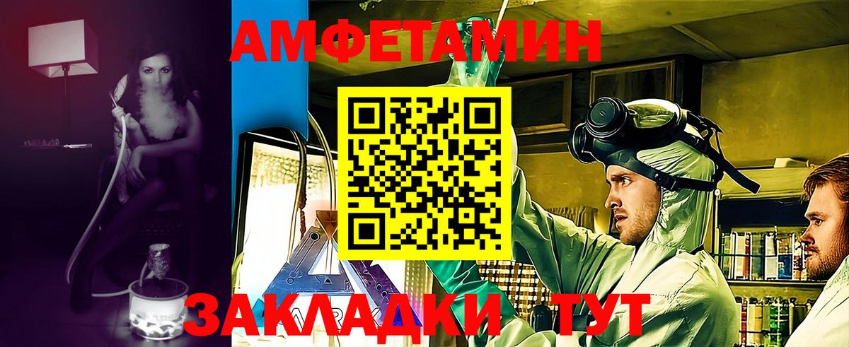 АМФЕТАМИН VHQ Выкса