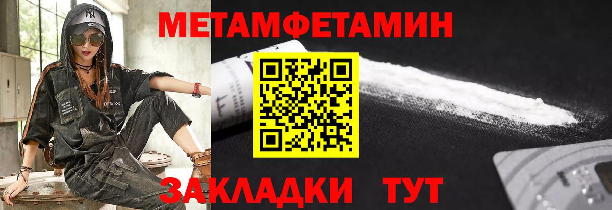 Амфетамин Розовый  это какой сайт  Выкса  Вход с VPN  АМФЕТАМИН 