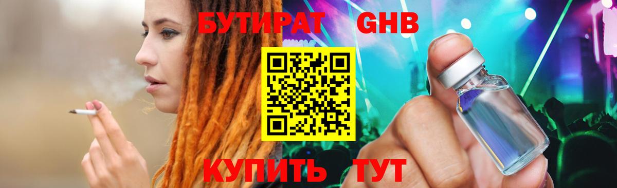 NBOMe Выкса