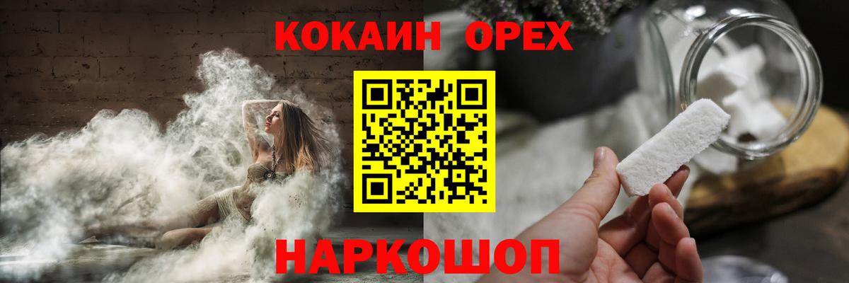 Cocaine Columbia Выкса