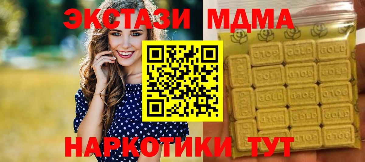 ЭКСТАЗИ TESLA Выкса