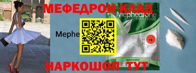 СК Дмитров