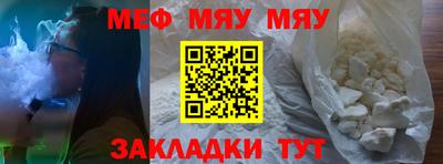 СК Дмитров