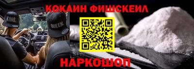альфа пвп Долгопрудный