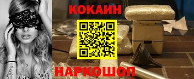 мет Железногорск