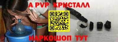 бутират Добрянка