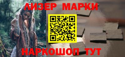 альфа пвп Долгопрудный