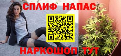 альфа пвп Долгопрудный