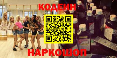 альфа пвп Долгопрудный