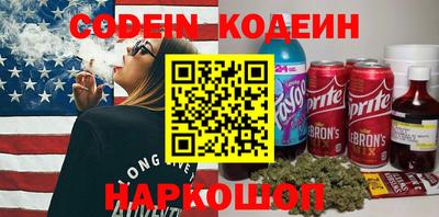 бутират Добрянка