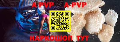прущая мука Железноводск
