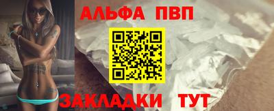 бутират Добрянка