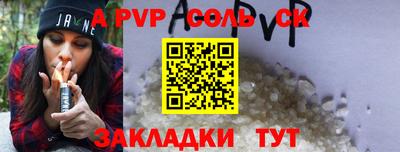 бутират Добрянка