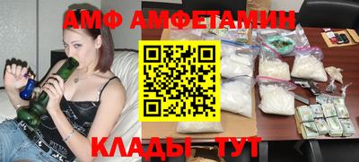 бутират Добрянка