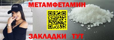 бутират Добрянка