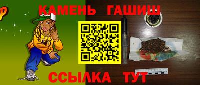 бутират Добрянка