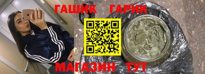 альфа пвп Долгопрудный
