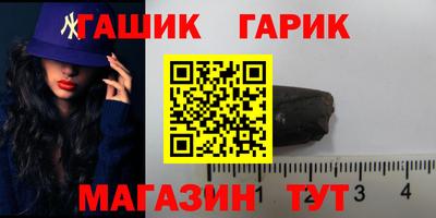 бутират Добрянка
