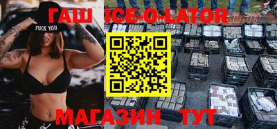 бутират Добрянка