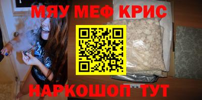 альфа пвп Долгопрудный