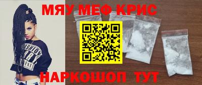 альфа пвп Долгопрудный