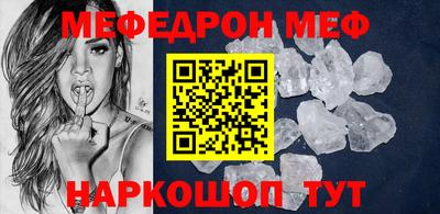 альфа пвп Долгопрудный
