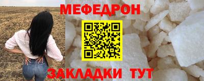 альфа пвп Долгопрудный