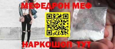 альфа пвп Долгопрудный