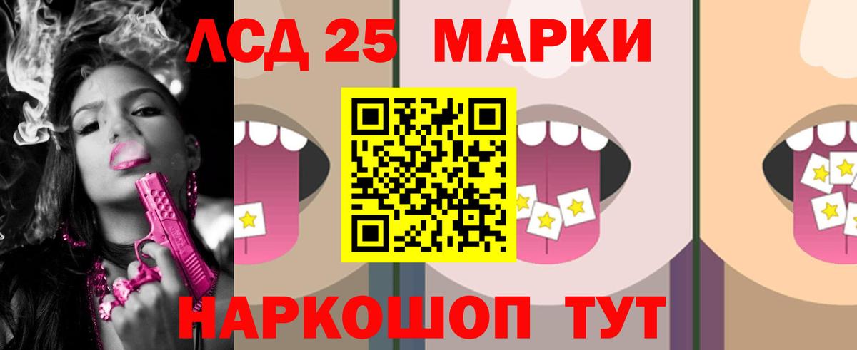 LSD-25 экстази ecstasy Выкса
