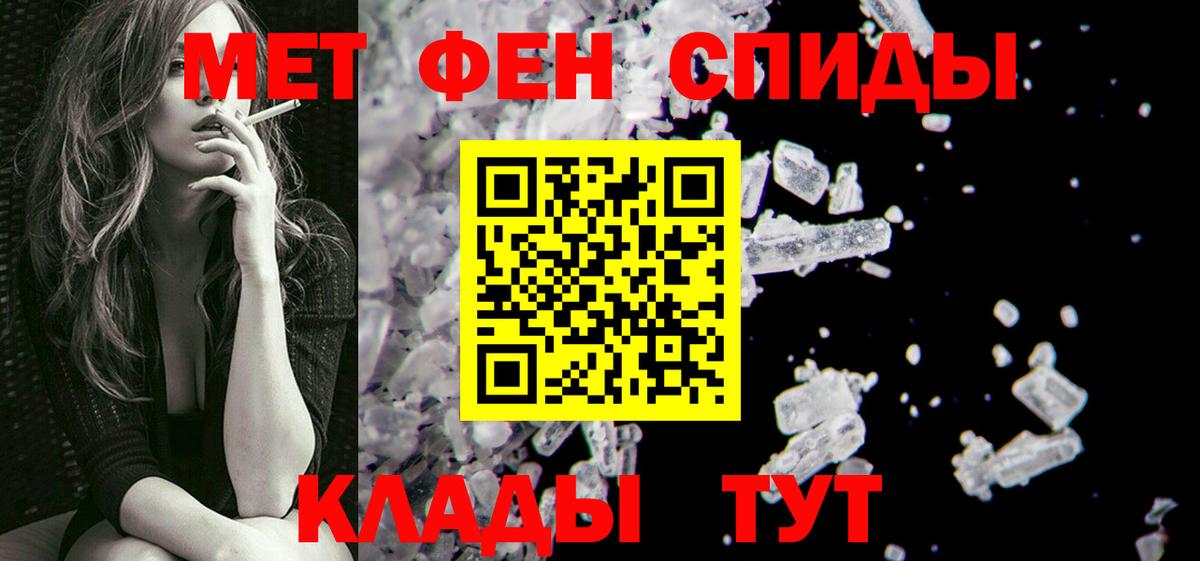 Экстази  Вход с VPN  Меф МЯУ МЯУ кристаллы  Выкса  МАРИХУАНА  Гашиш 