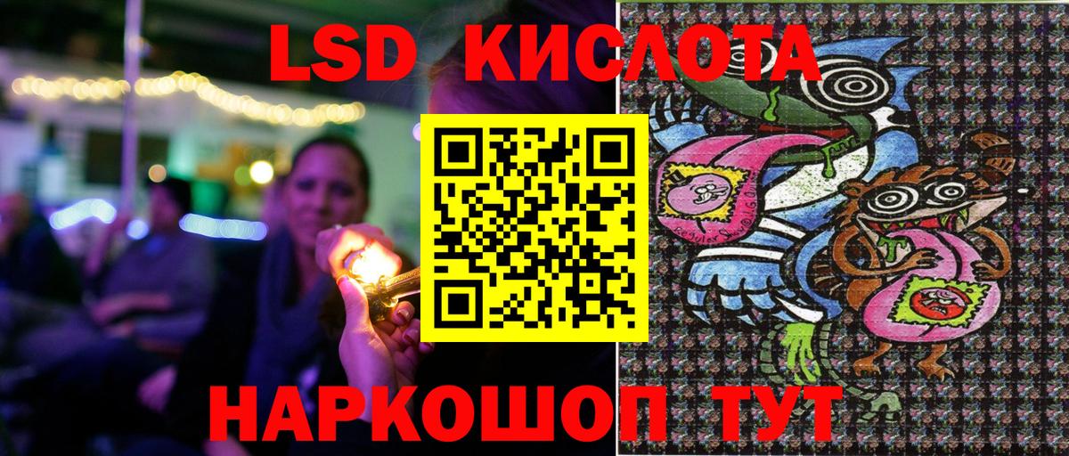 Выкса  Марки 25I-NBOMe 1500мкг  Марки 25I-NBOMe 1500мкг  Марки NBOMe  Вход с VPN 