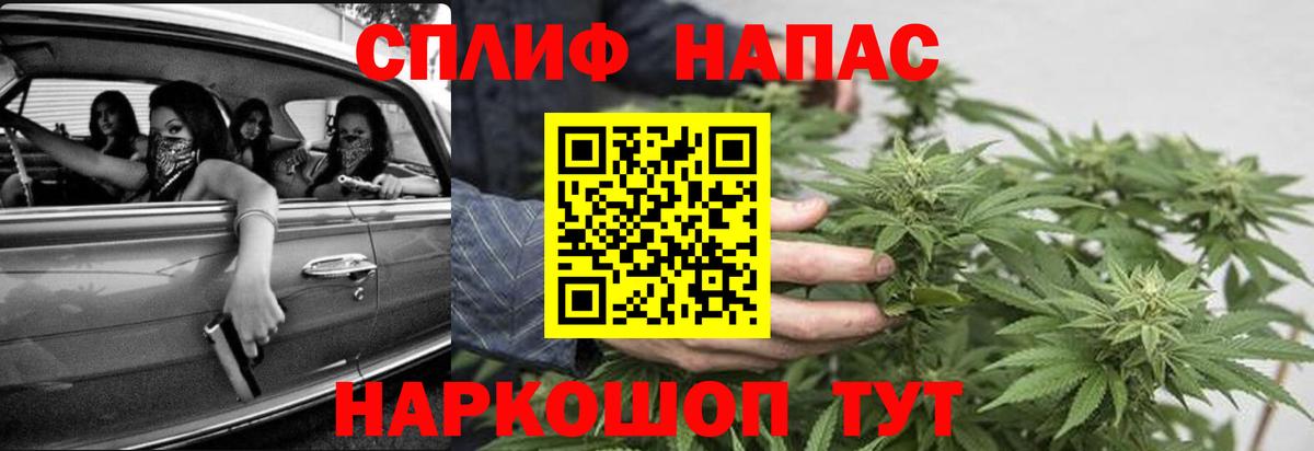 Каннабис план Выкса