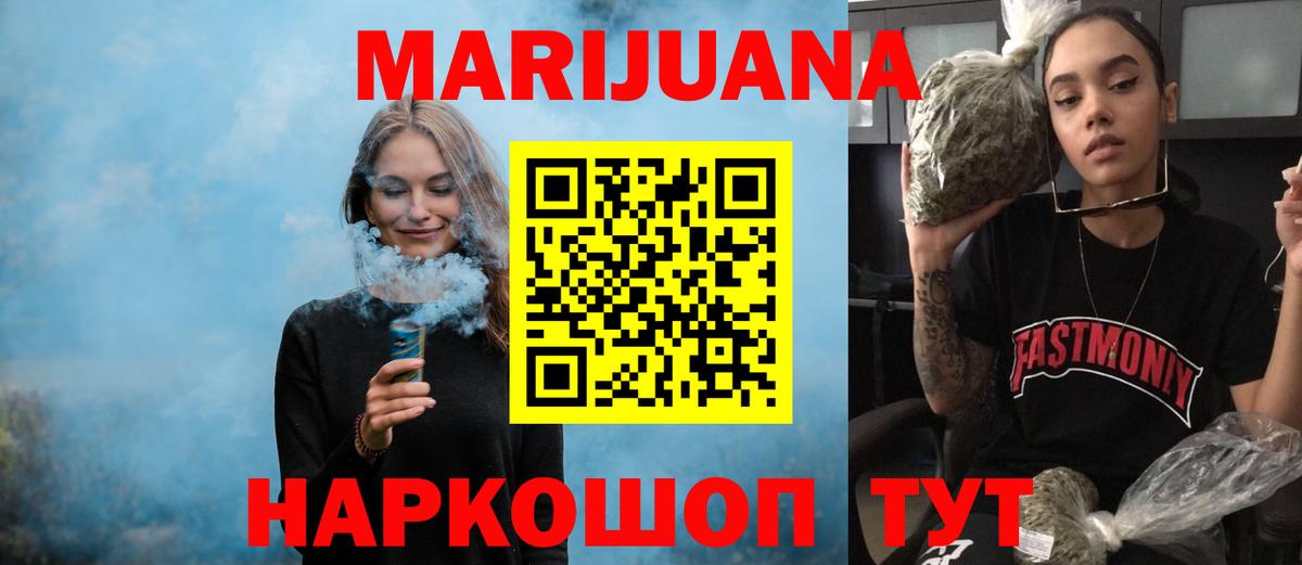Выкса  МАРИХУАНА AK-47  Конопля VHQ  МАРИХУАНА VHQ  Вход с VPN 